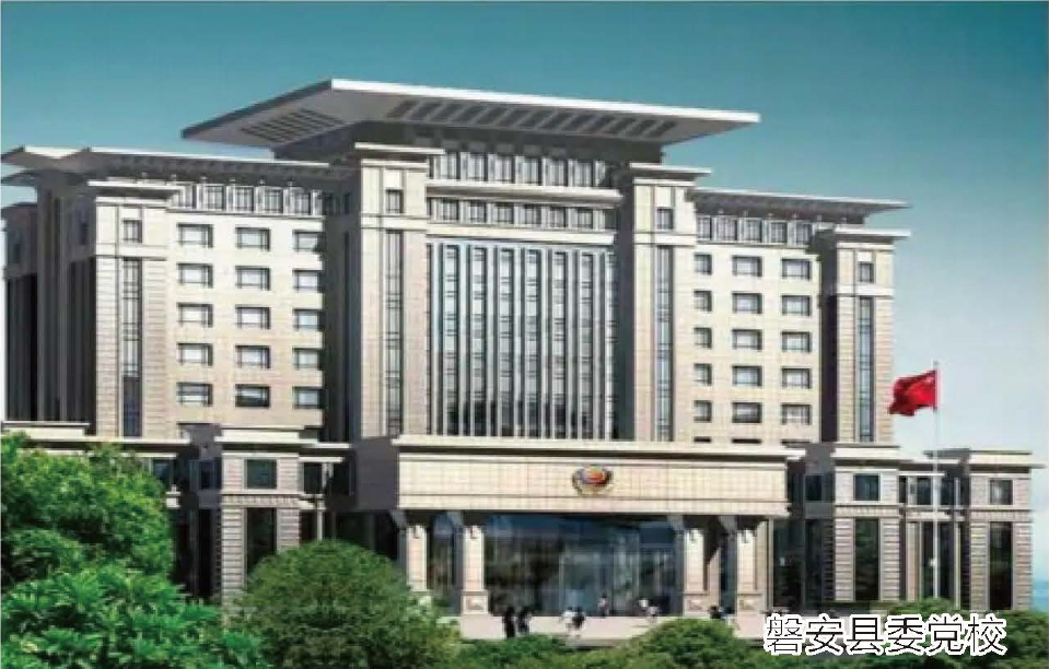 磐安县委党校 - 副本.jpg