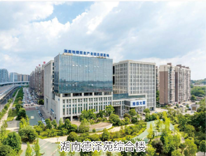 湖南德泽苑综合楼 - 副本.jpg