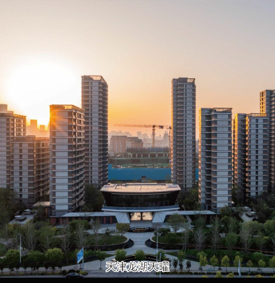 天津龙湖天曜 - 副本.jpg