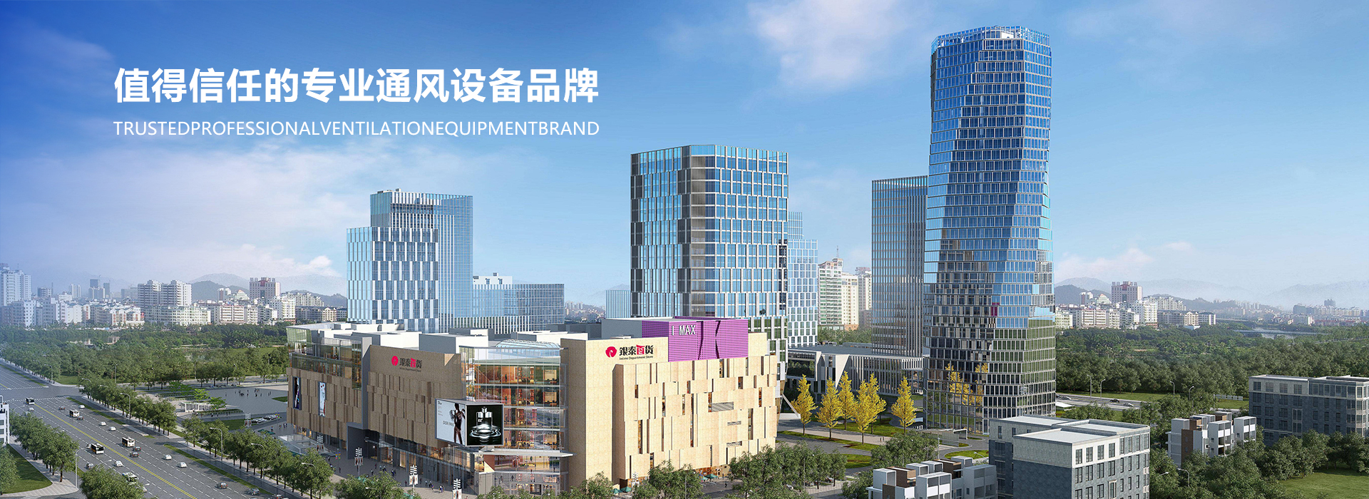 网站首页-浙江鼎炀风机有限公司