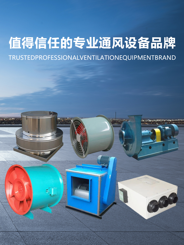 手机横幅-浙江鼎炀风机有限公司