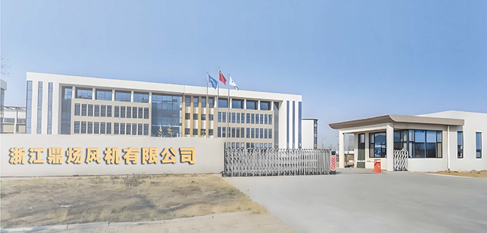 联系我们-浙江鼎炀风机有限公司