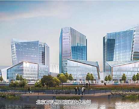 北京万科居正高新技术总部-浙江鼎炀风机有限公司