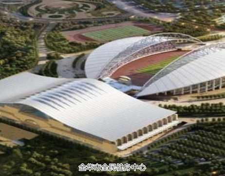 金华市全民健身中心-浙江鼎炀风机有限公司